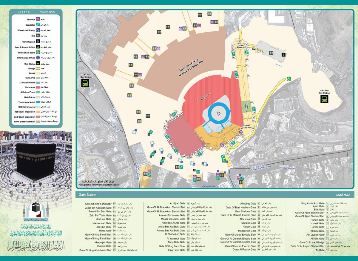 Mecca (Makkah) walking tours map
